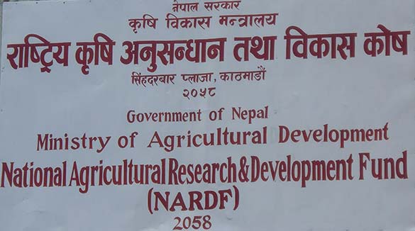NARDF
